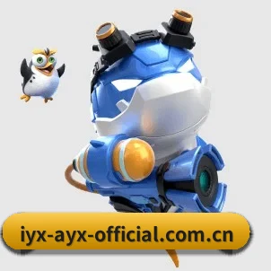 全球化