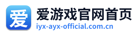 爱游戏官网首页 Logo